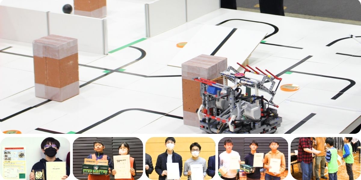 ロボコンイ入賞実績イメージ