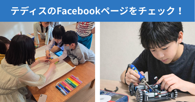 バナー：FACEBOOKのページ
